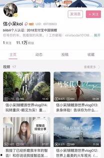 呆呆爆料视频微博最新,揭秘微博幕后真相